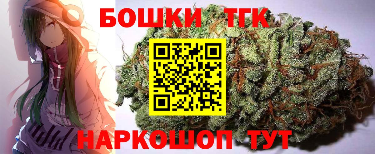 МАРИХУАНА ГИДРОПОН Рассказово